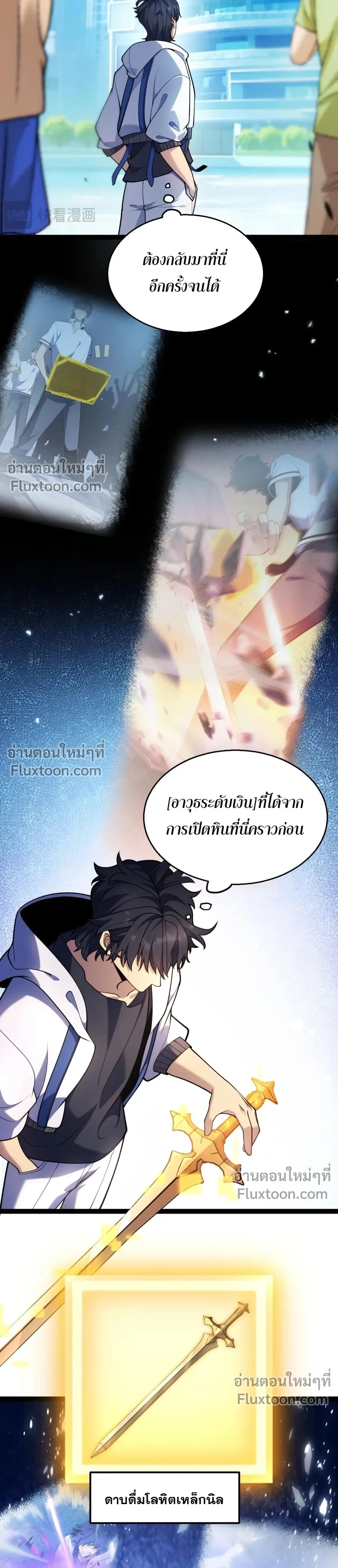 หน้าที่ 21