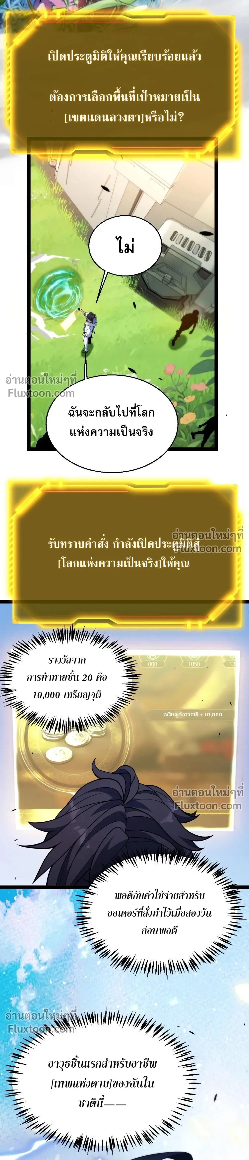 หน้าที่ 18