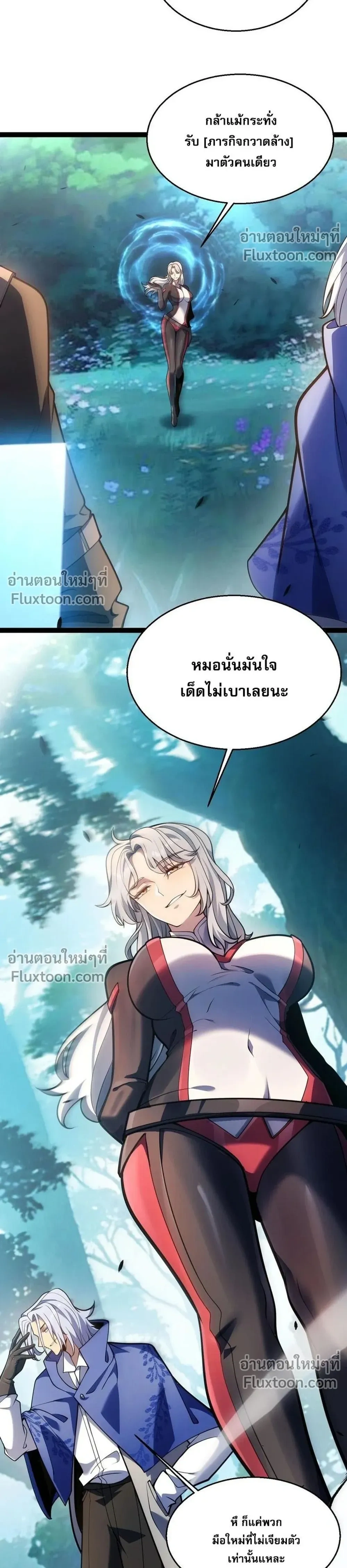 หน้าที่ 30