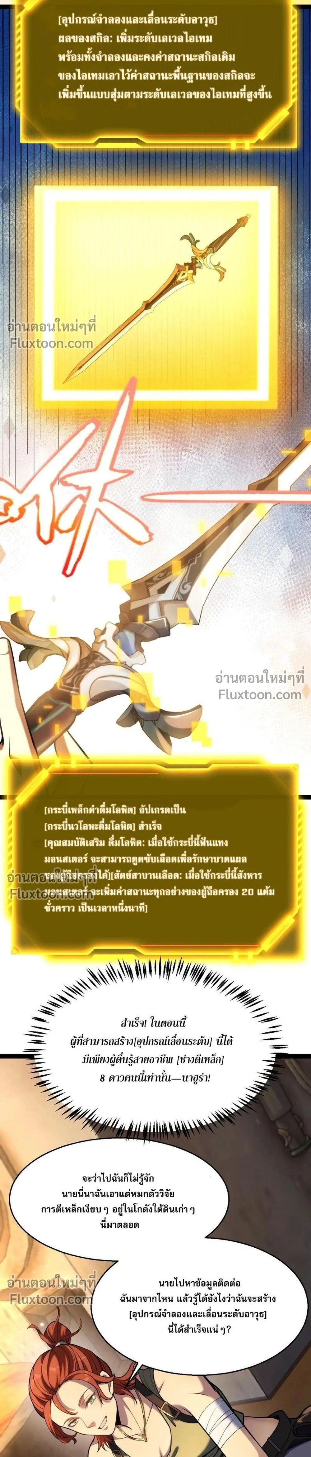 หน้าที่ 2