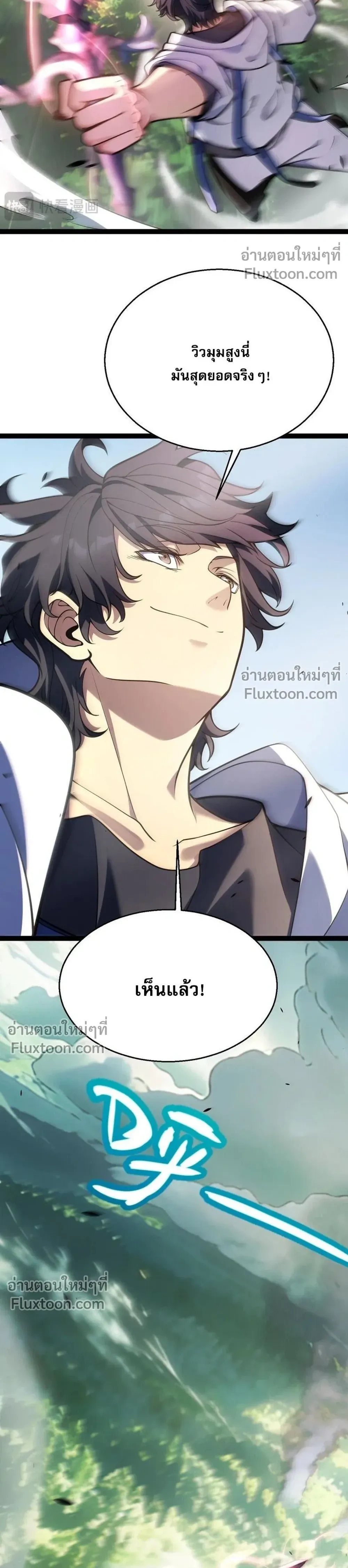 หน้าที่ 26