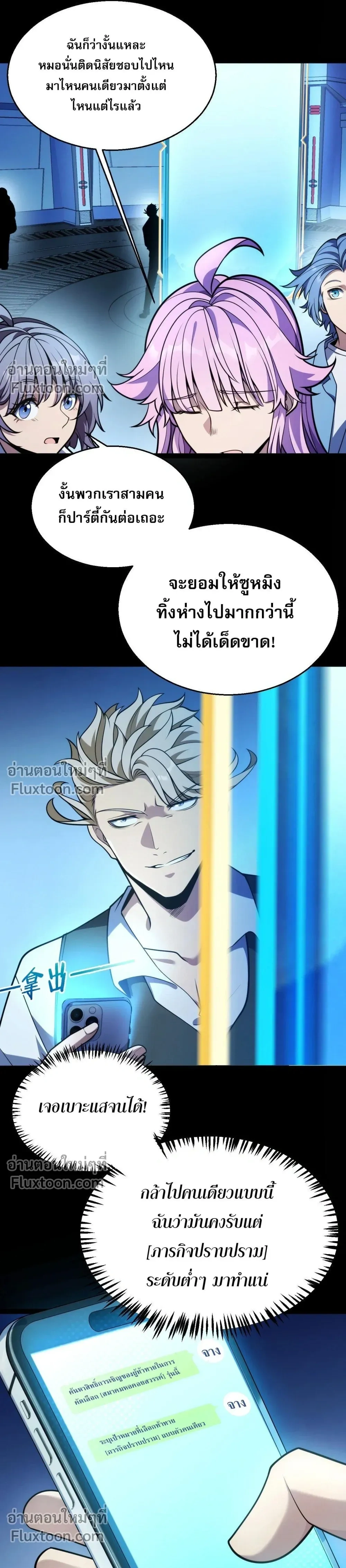 หน้าที่ 9