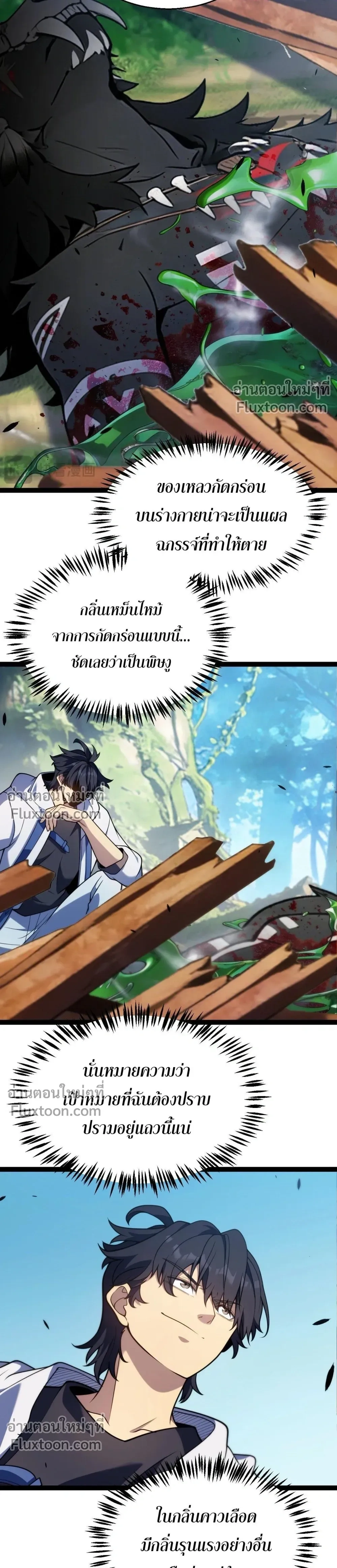 หน้าที่ 13