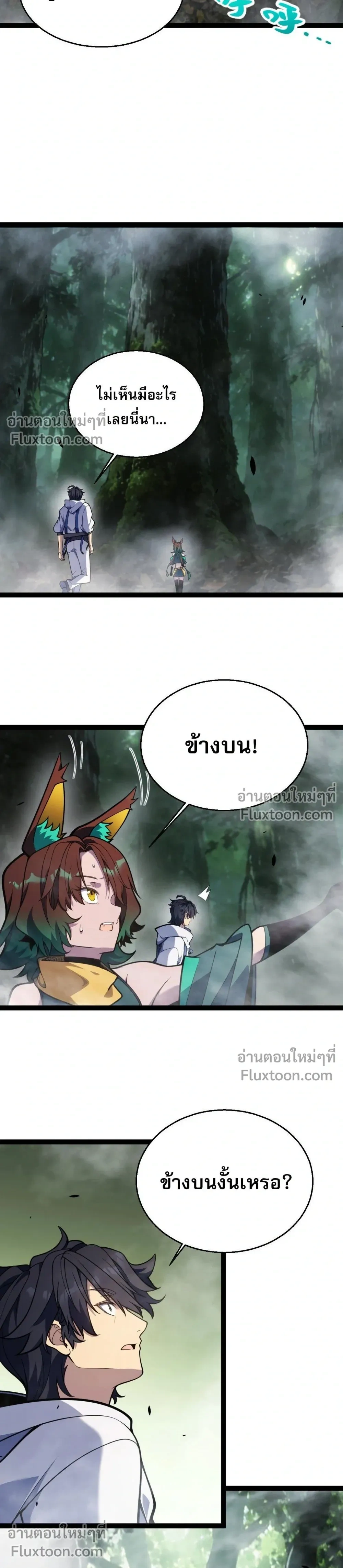 หน้าที่ 26