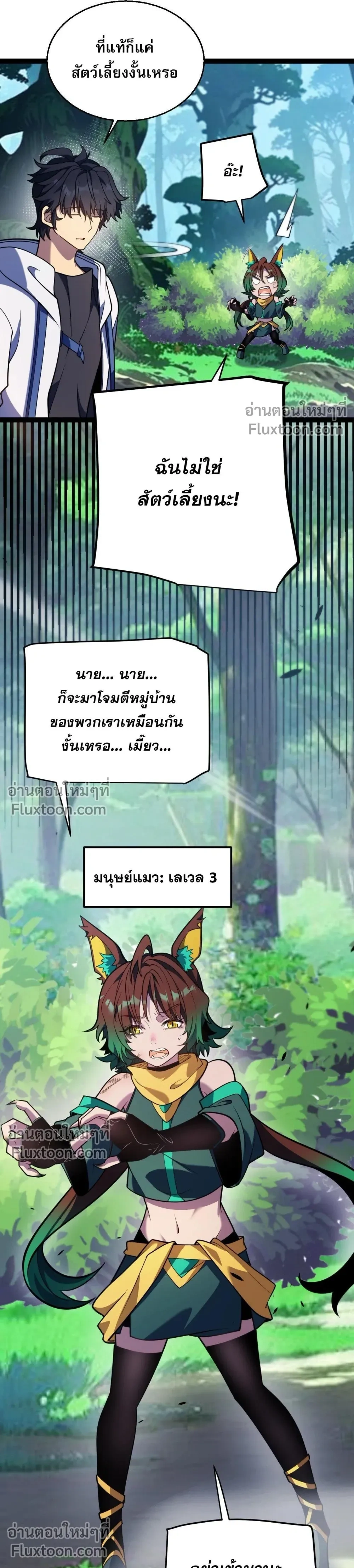 หน้าที่ 19