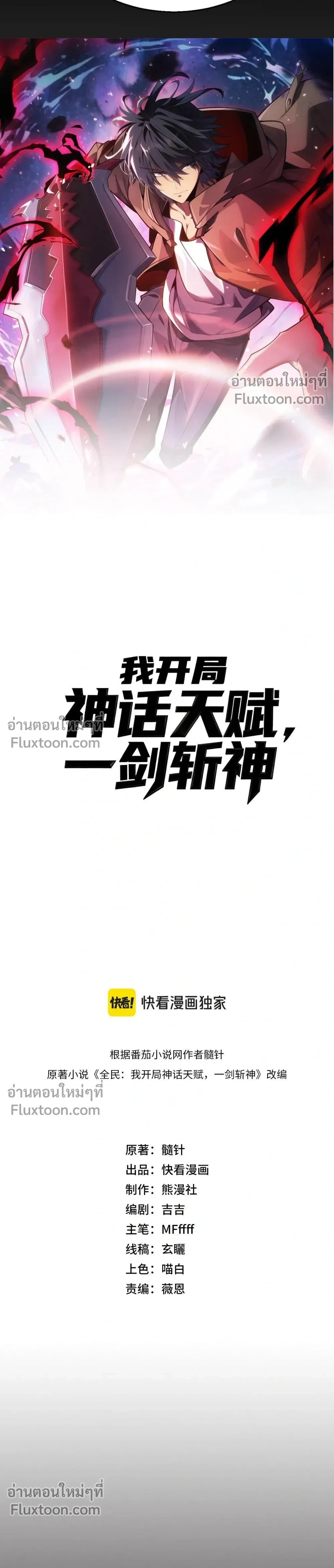 หน้าที่ 3