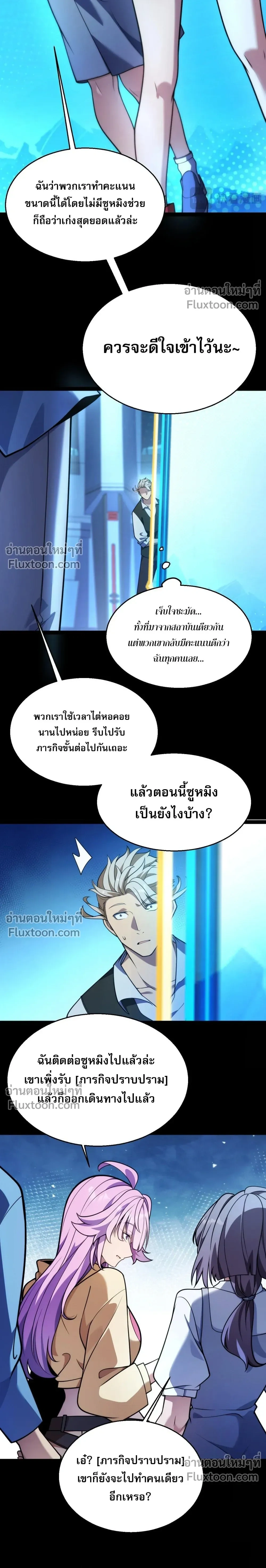 หน้าที่ 8