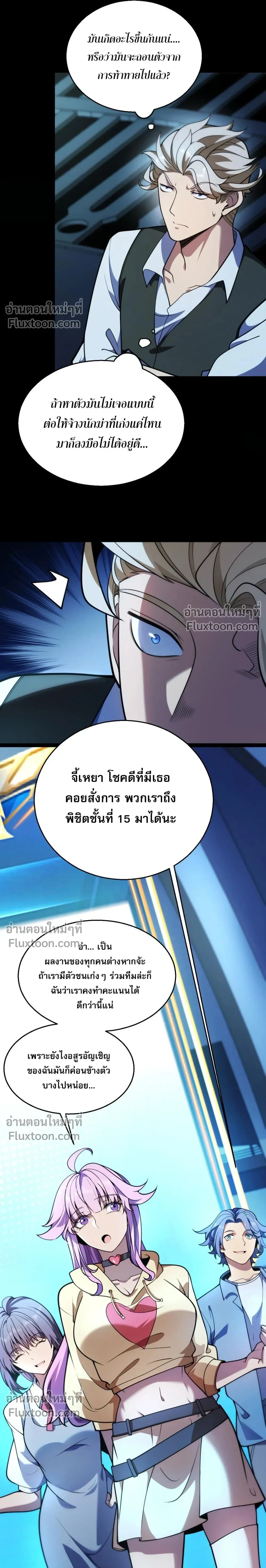 หน้าที่ 7