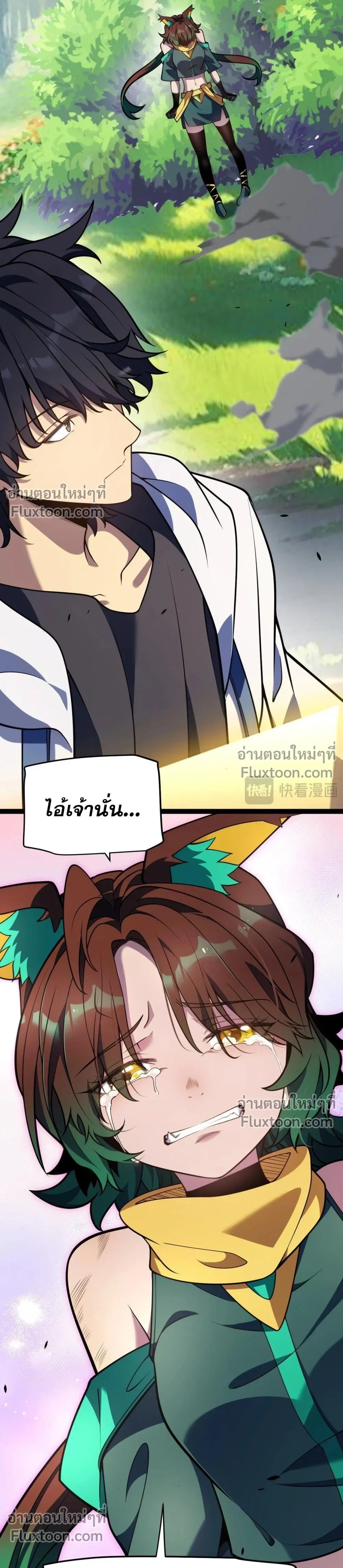 หน้าที่ 24