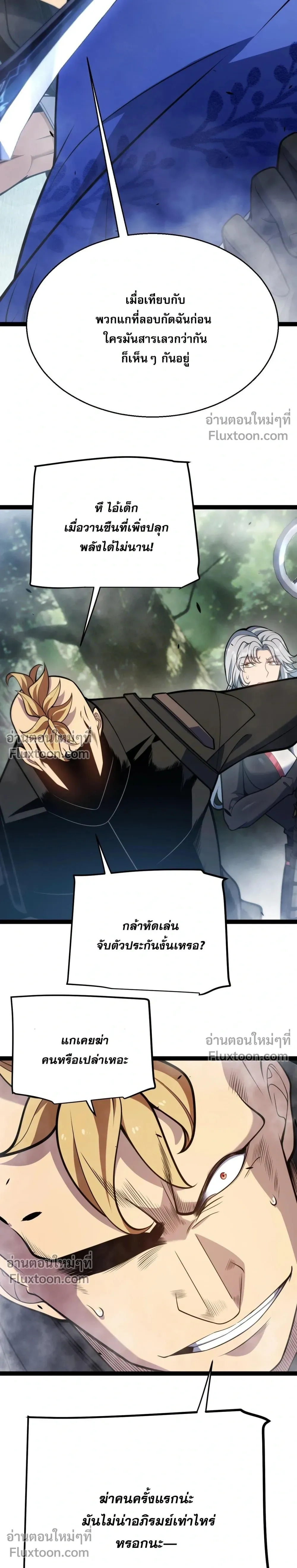 หน้าที่ 23