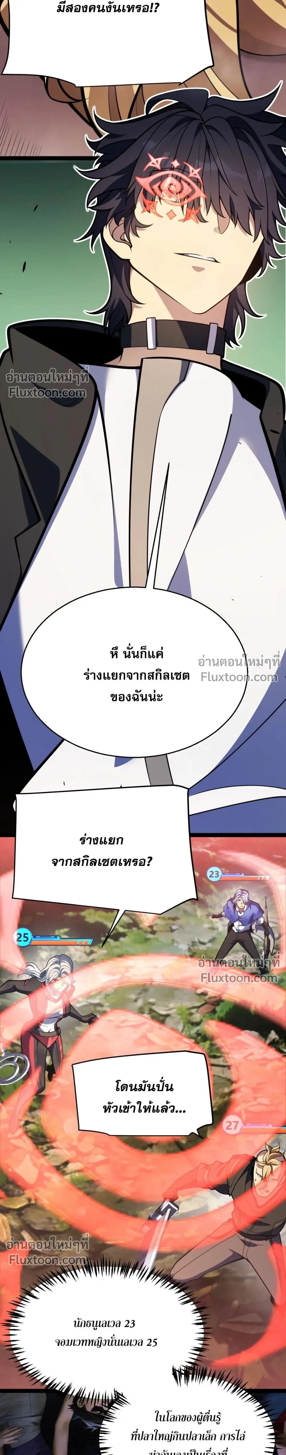 หน้าที่ 18