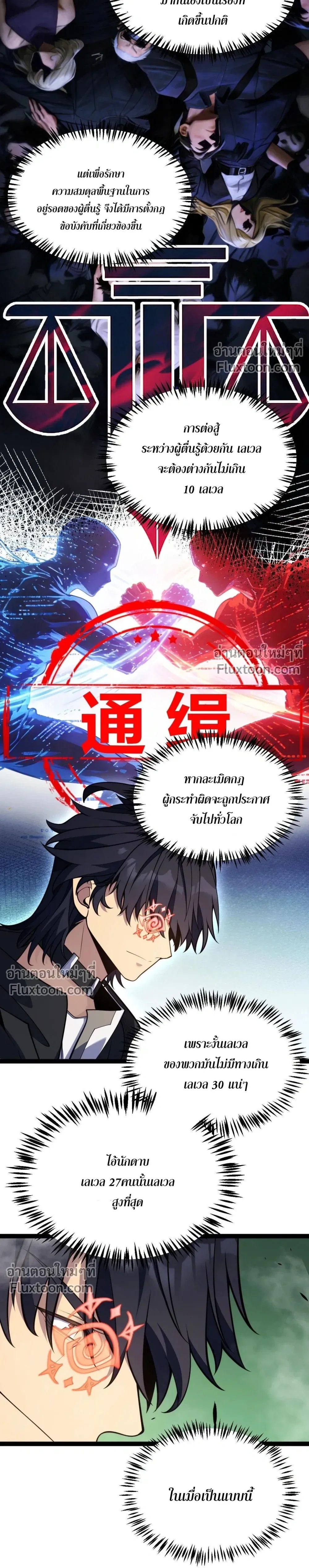 หน้าที่ 19