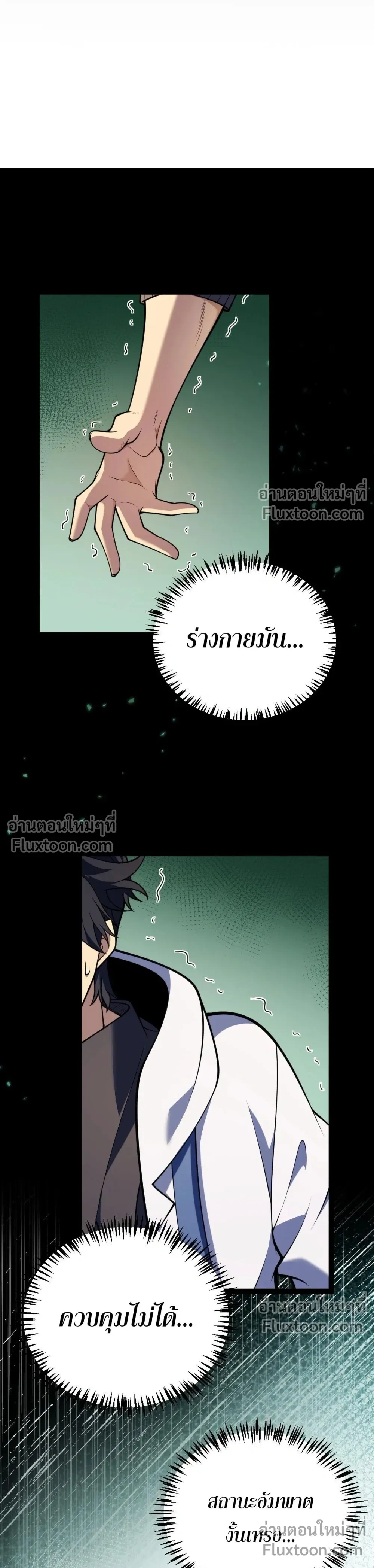 หน้าที่ 20