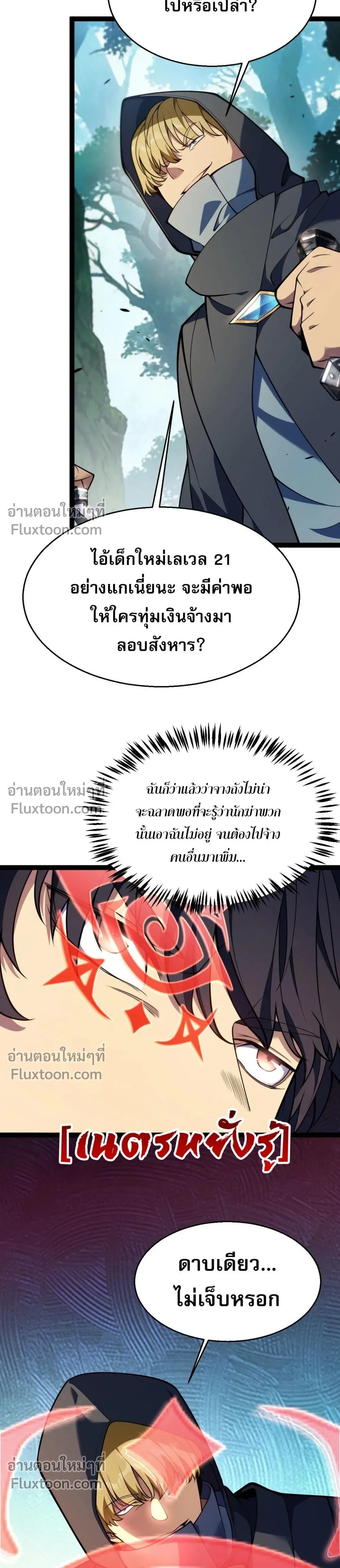 หน้าที่ 25