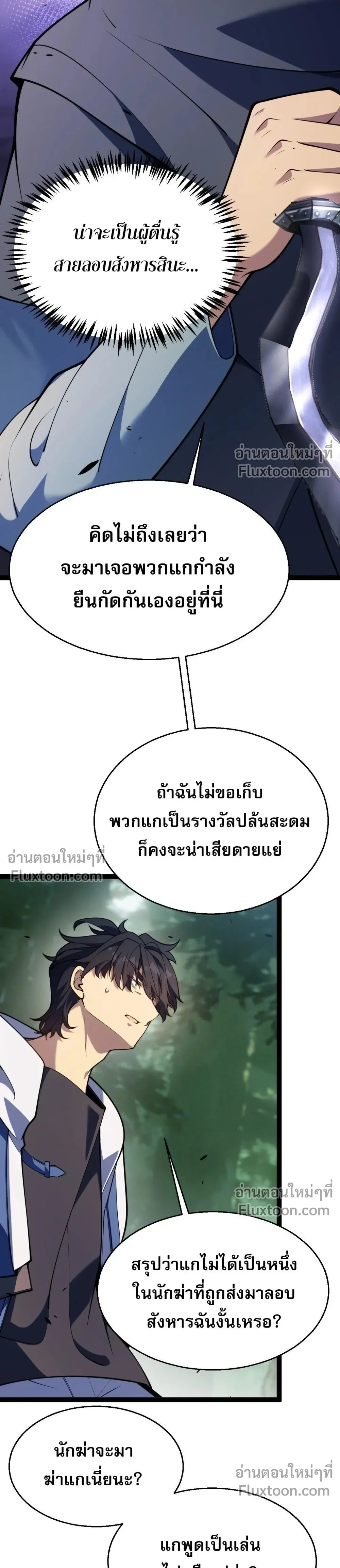 หน้าที่ 24