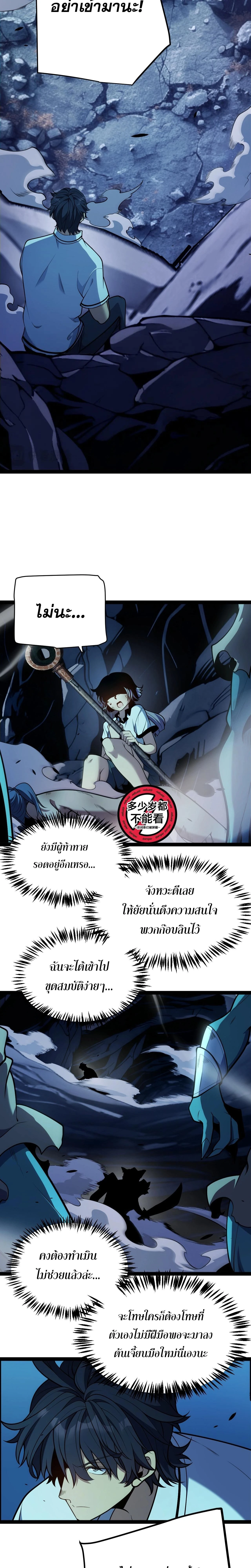 หน้าที่ 12