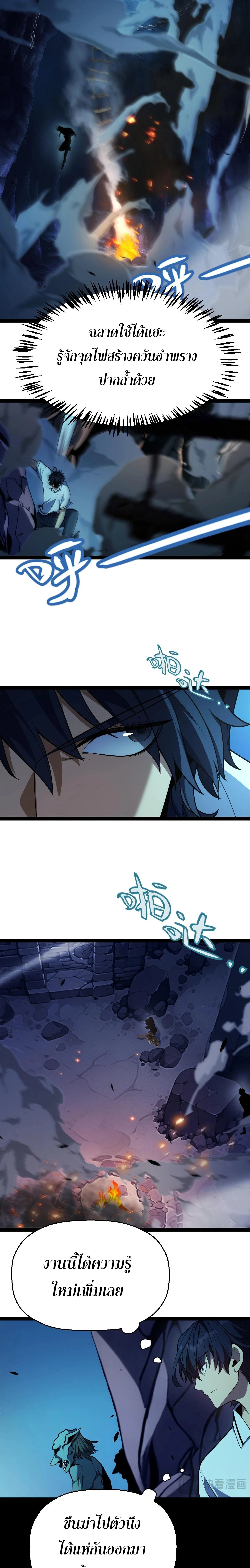 หน้าที่ 9