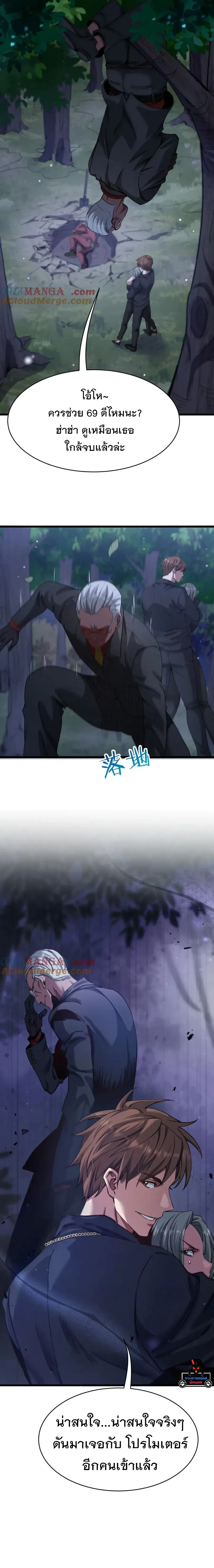 หน้าที่ 13