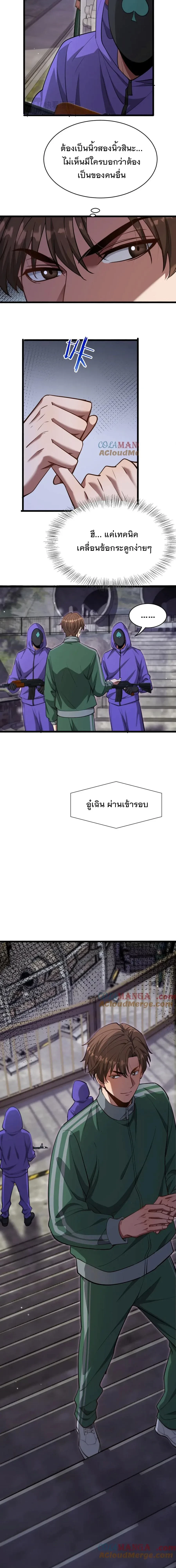 หน้าที่ 12