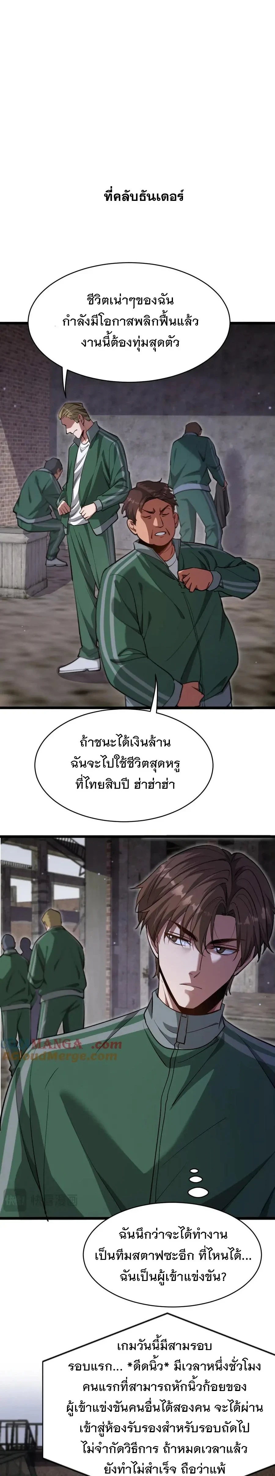 หน้าที่ 9