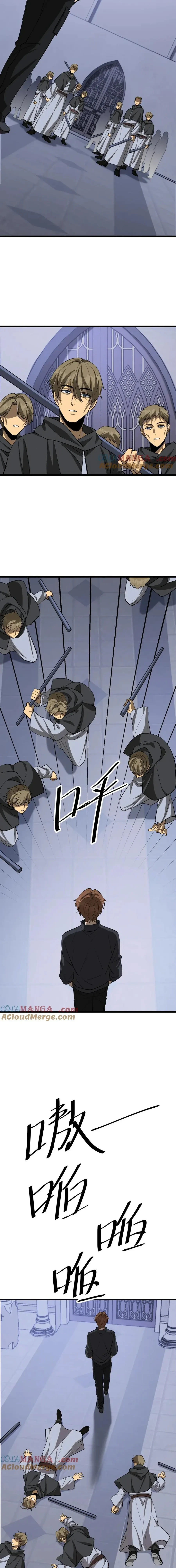 หน้าที่ 12