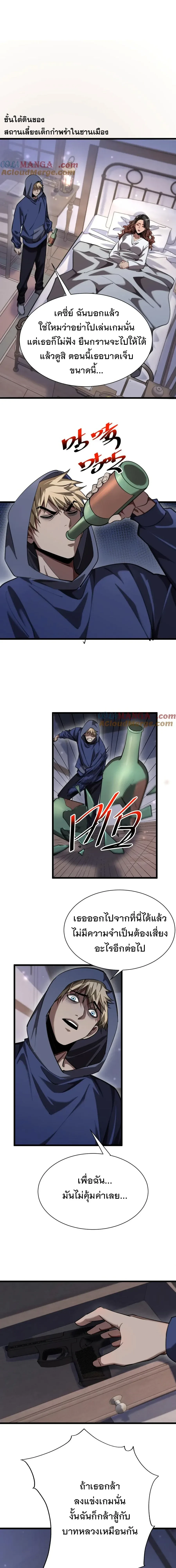 หน้าที่ 6