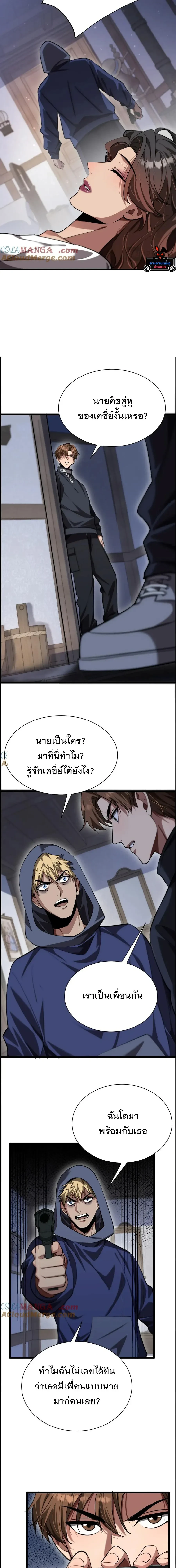 หน้าที่ 7