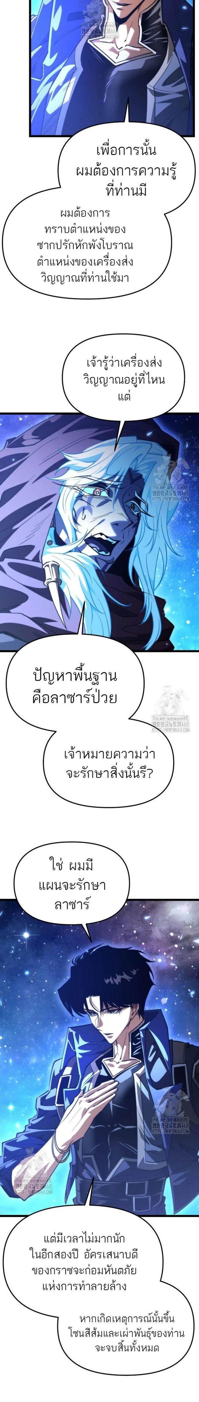 หน้าที่ 26