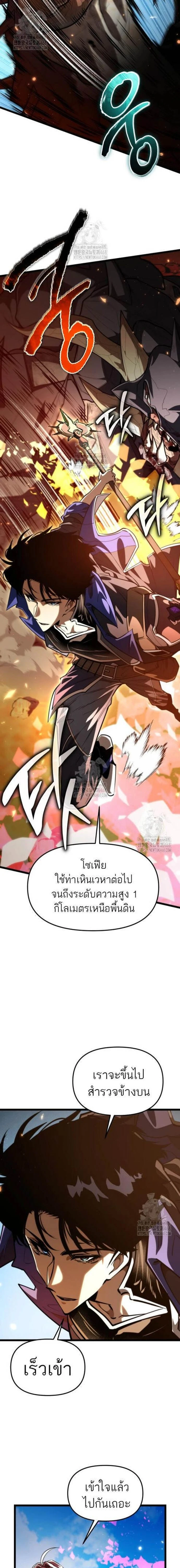 หน้าที่ 37