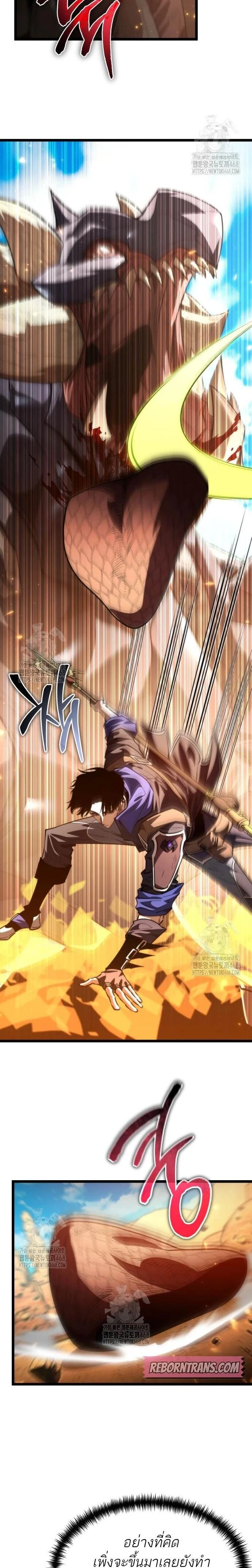 หน้าที่ 32