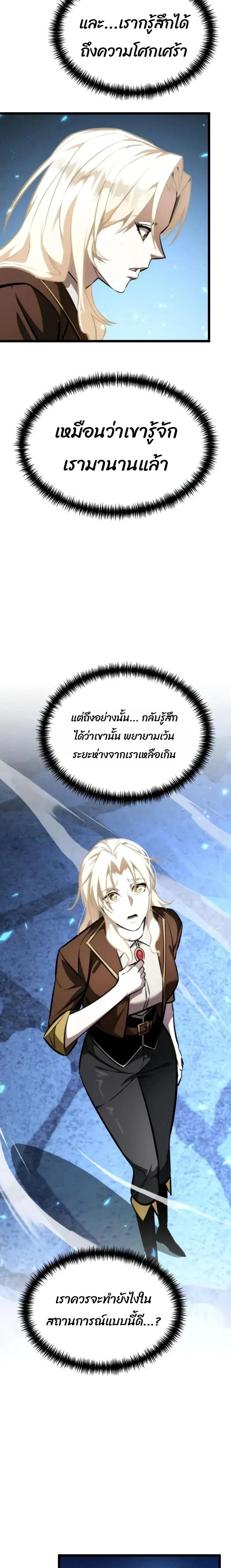 หน้าที่ 26