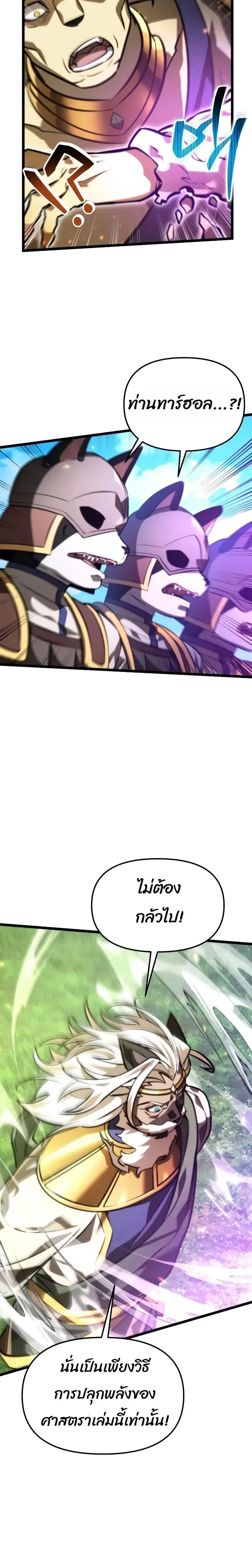 หน้าที่ 30