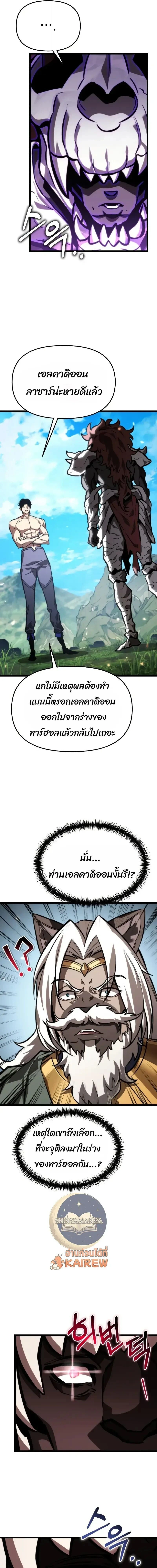 หน้าที่ 33