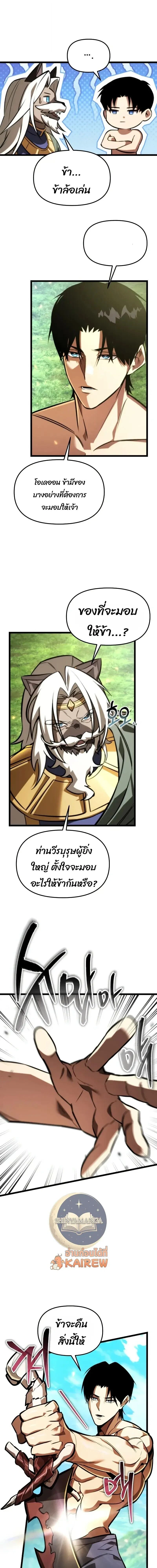 หน้าที่ 25