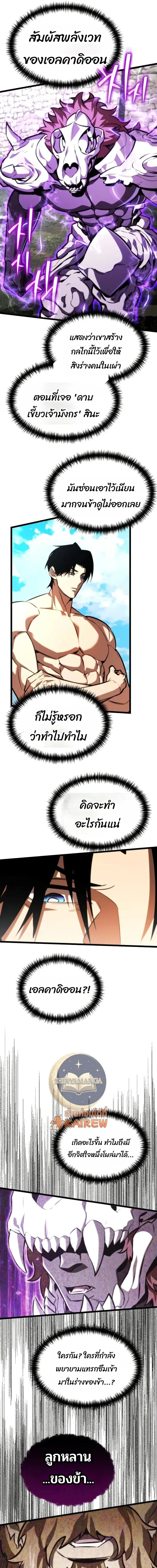 หน้าที่ 31