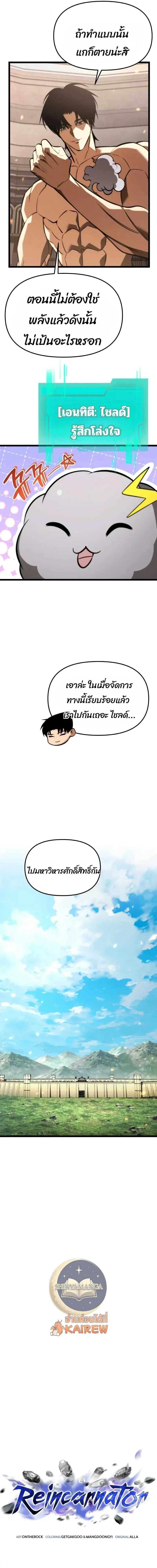 หน้าที่ 19