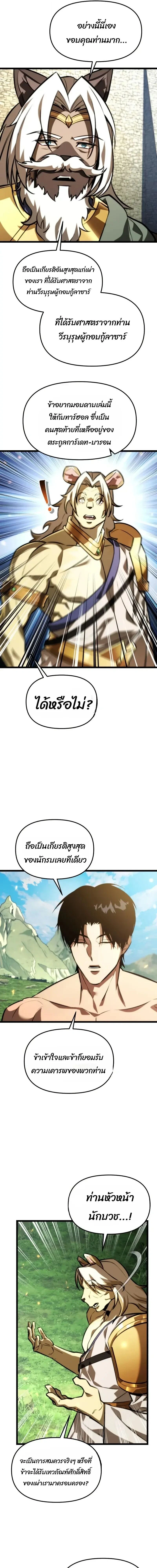 หน้าที่ 27