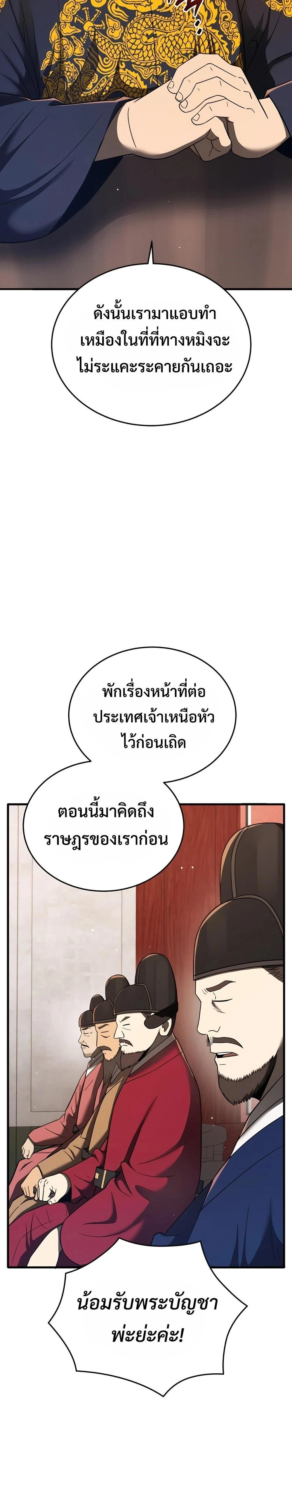 หน้าที่ 25