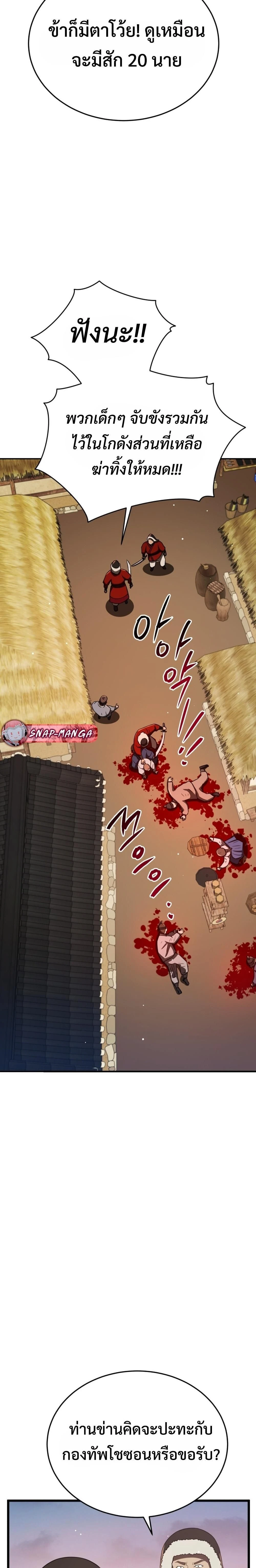 หน้าที่ 31