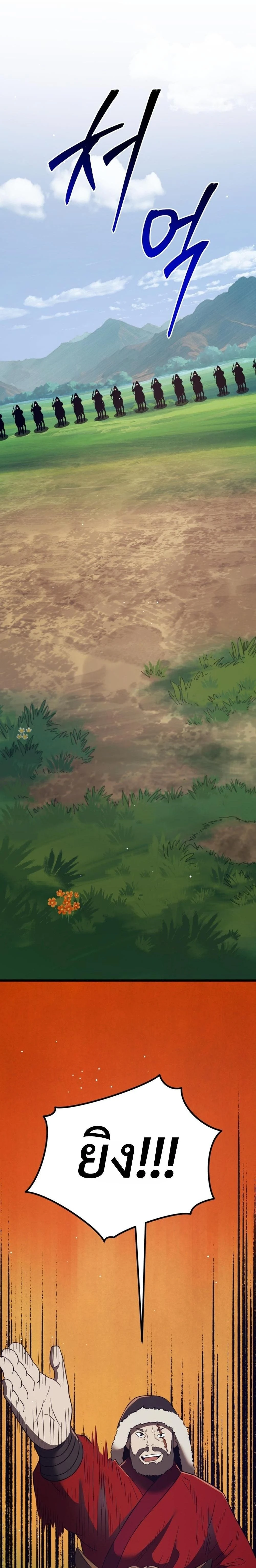 หน้าที่ 34