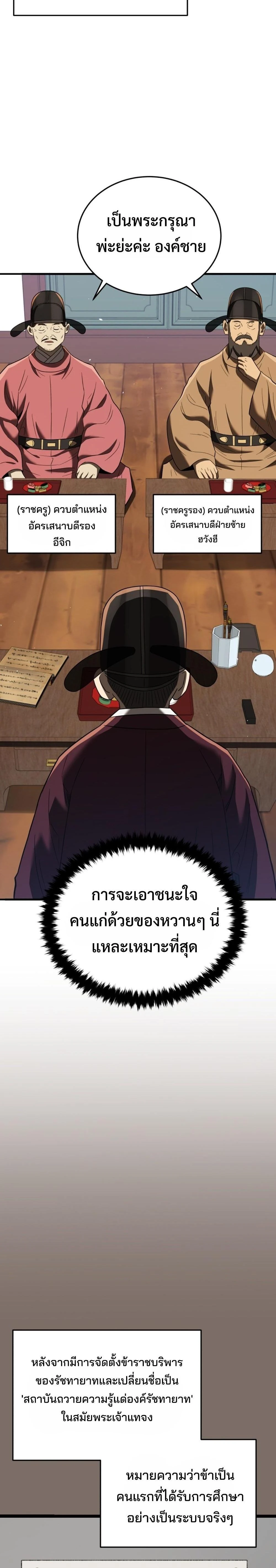 หน้าที่ 14