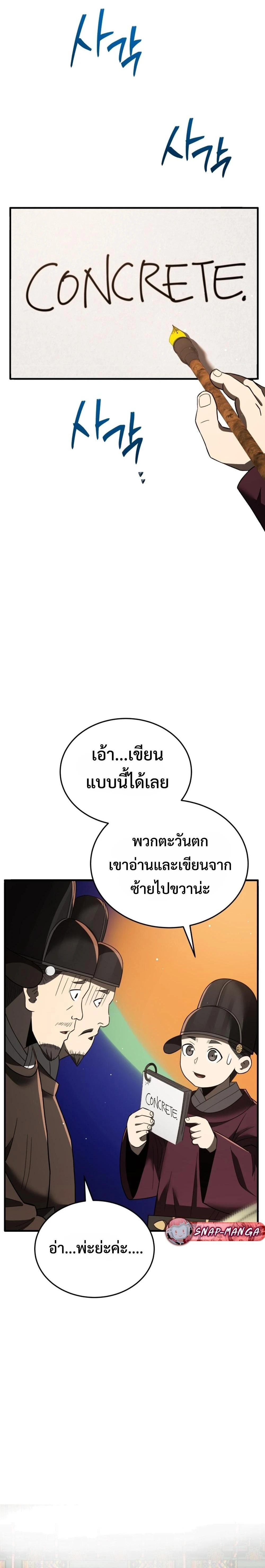 หน้าที่ 32