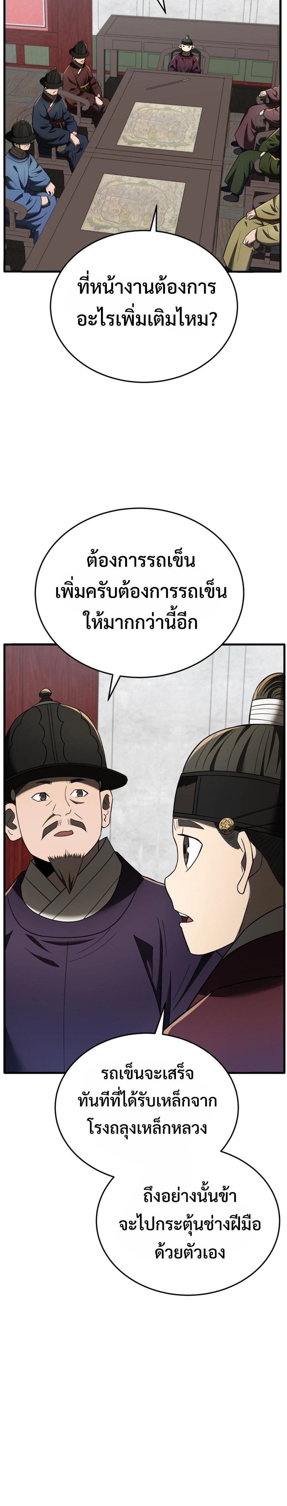 หน้าที่ 24