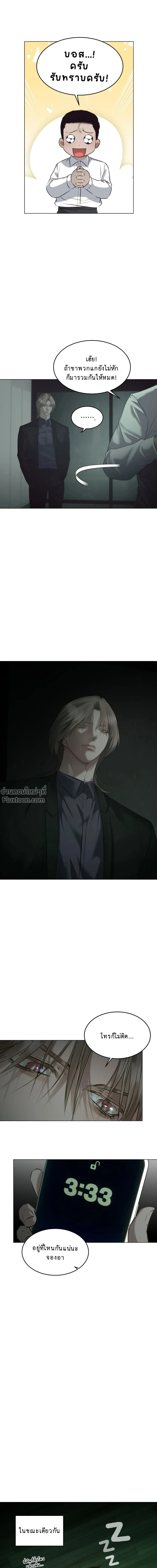 หน้าที่ 24