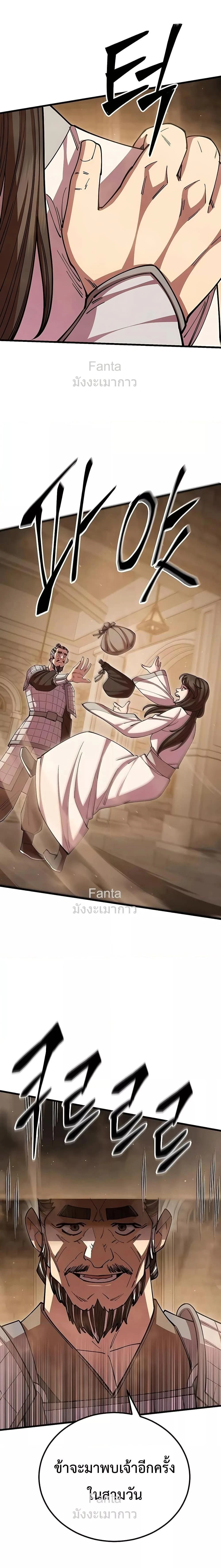 หน้าที่ 42