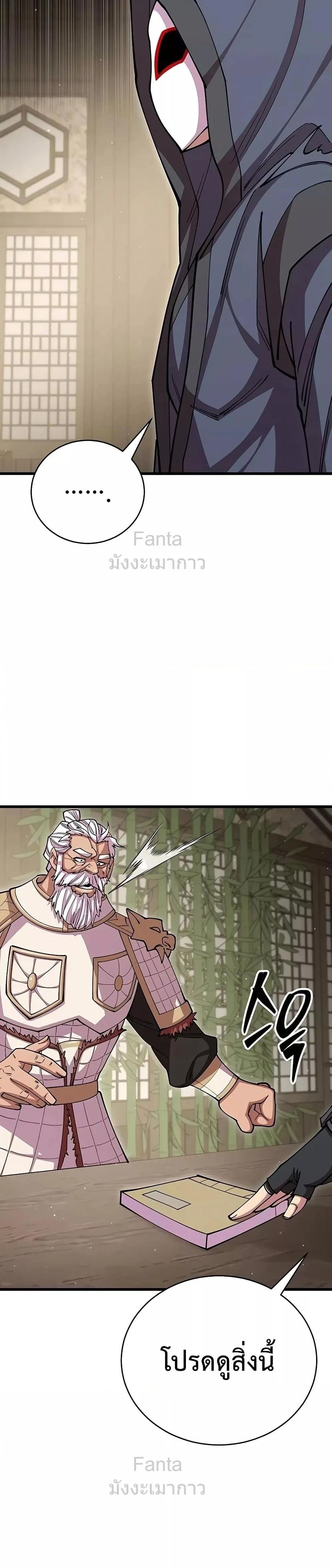 หน้าที่ 33