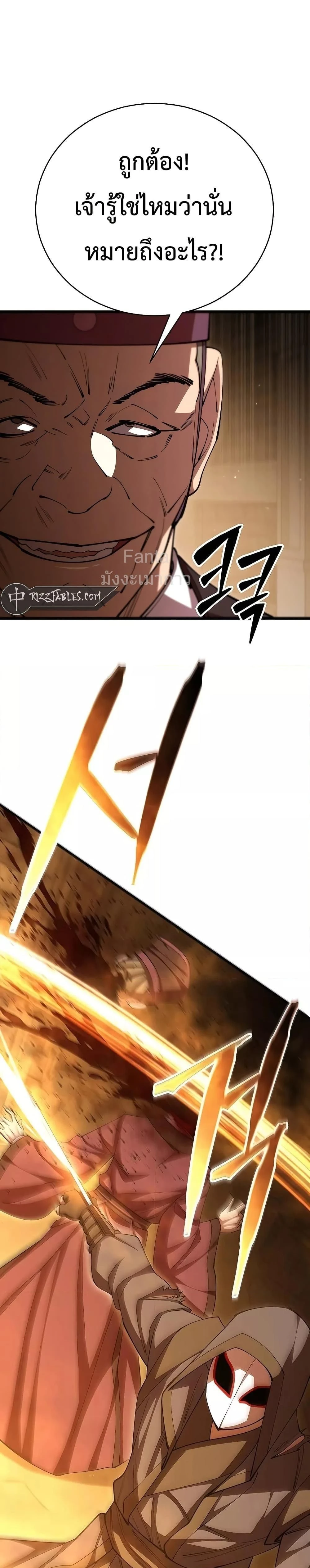 หน้าที่ 31