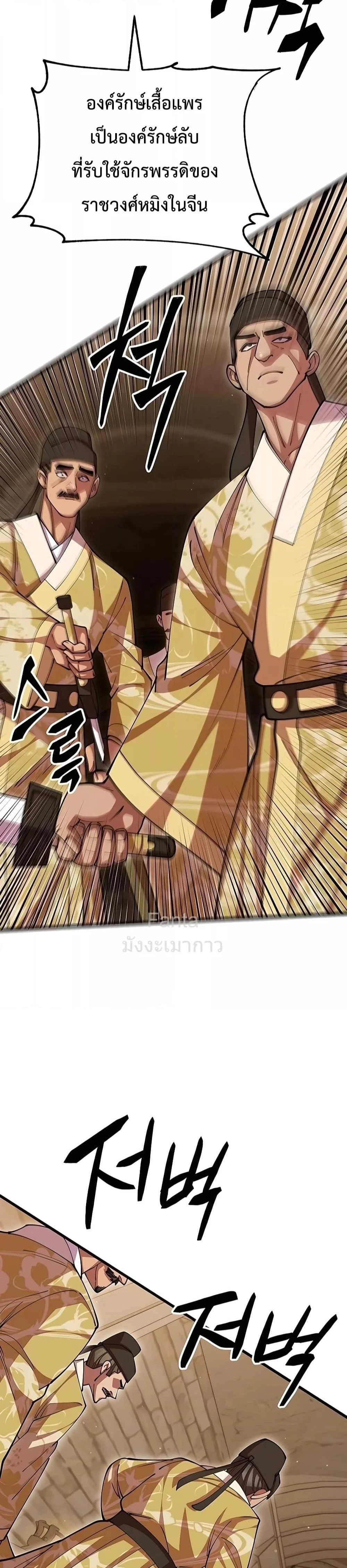 หน้าที่ 22