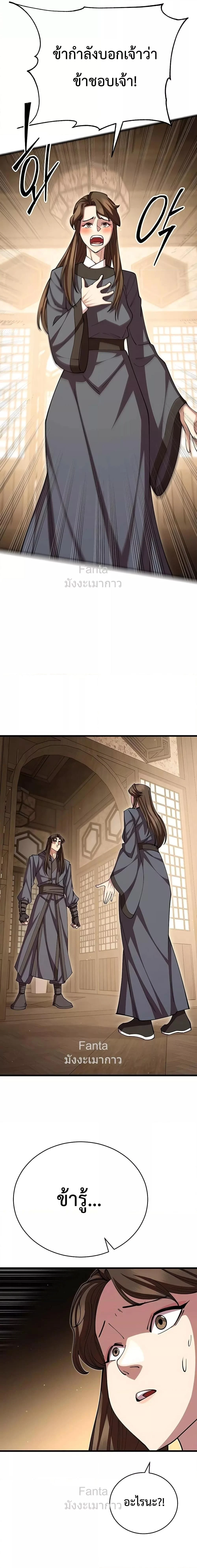 หน้าที่ 30