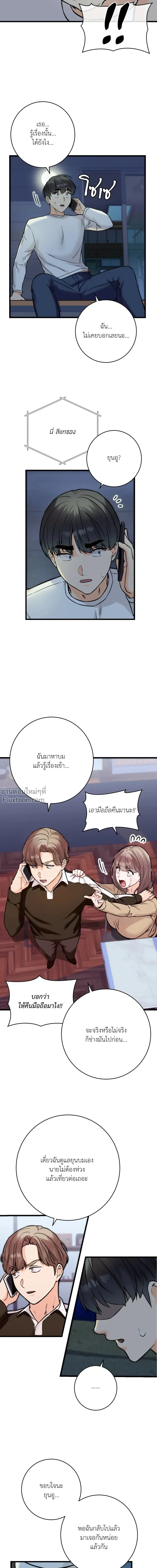 หน้าที่ 10